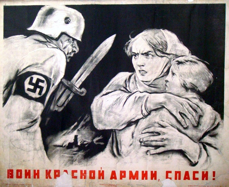 Плакат: русский солдат - спаси нас!