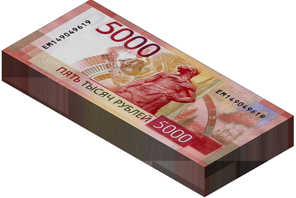 Картинка банкнот в 5000 руб.