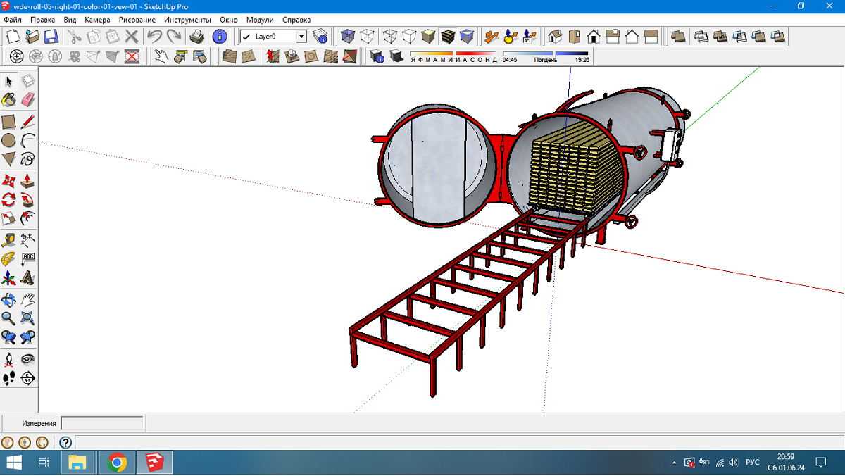 WDE ROLL 5 3D model