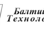 Требуются рабочие, станочники - Сосновый Бор Ленинградской области